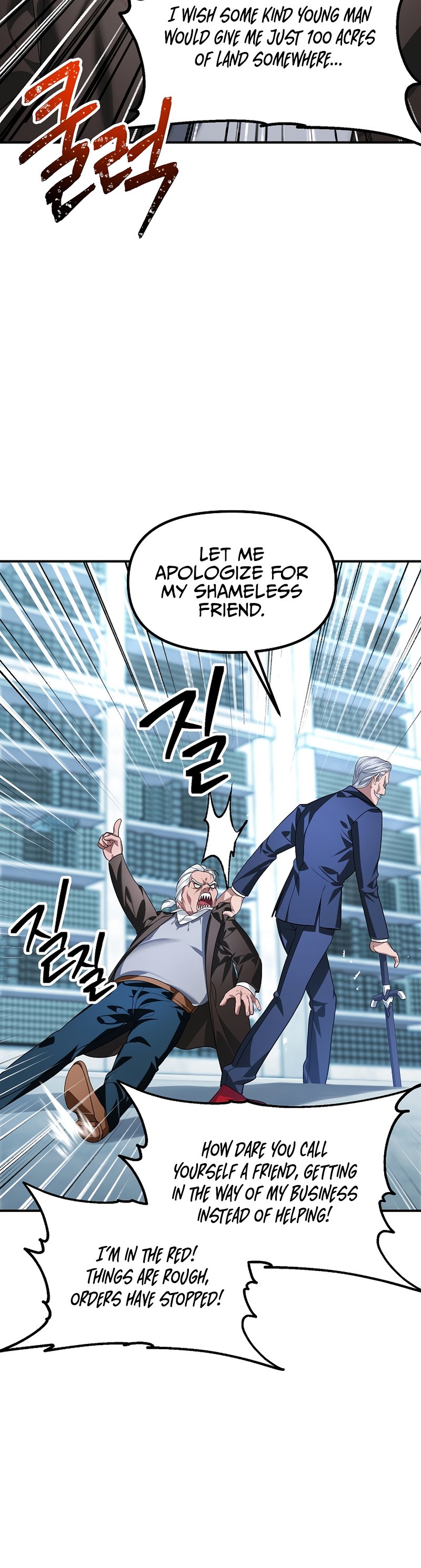 SSS-Class Suicide Hunter, Chapter 83 image 36